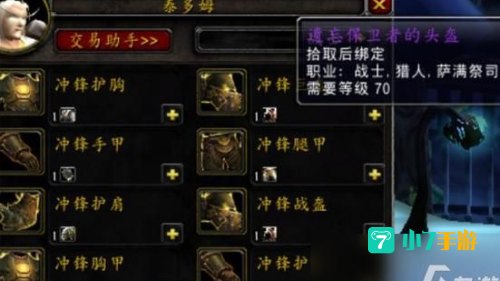 正义点数在哪换装备
