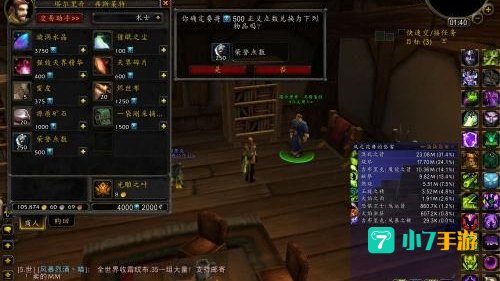 正义点数在哪换装备