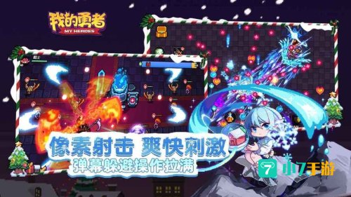 2021破解版永久免费内购游戏
