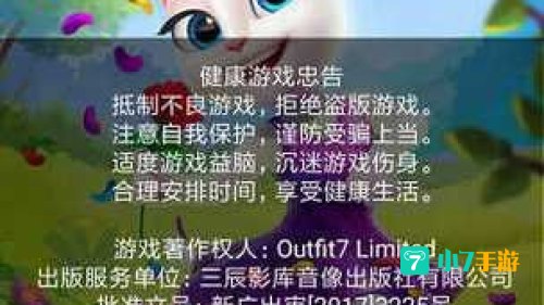2021破解版永久免费内购游戏