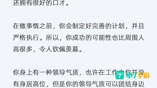 你的意义是什么 测试在哪