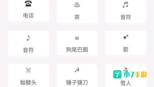 dnf空格名字怎么打