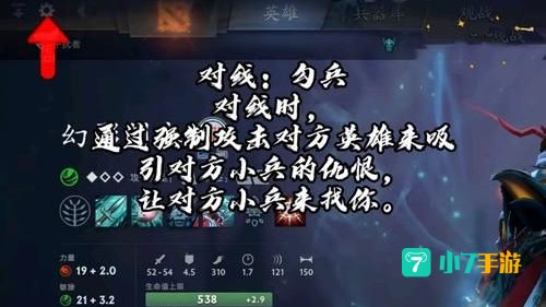 幻影刺客攻略753