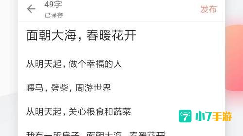 简书下载