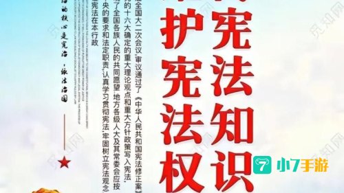 教育部全国青少年普法网官方网