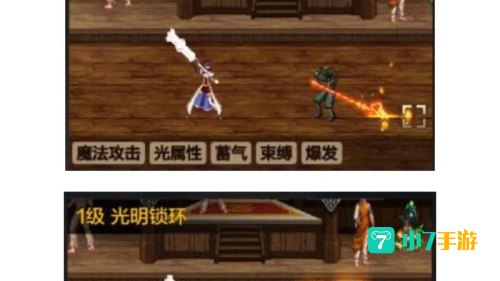 dnf女圣骑加点