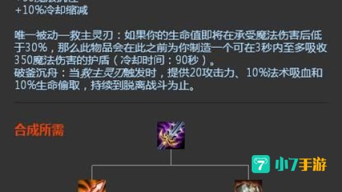 玛莫提乌斯之噬