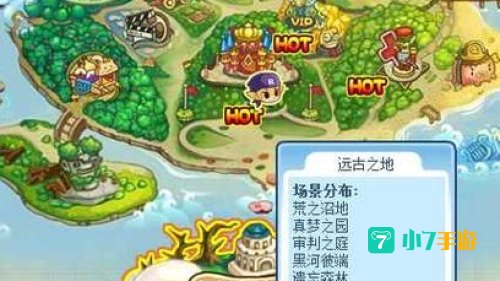 洛克王国怎么去云海古道