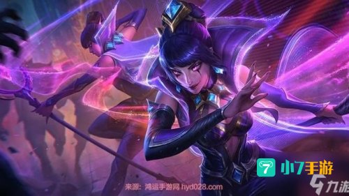 妖姬攻略