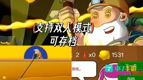 3366双人小游戏大全