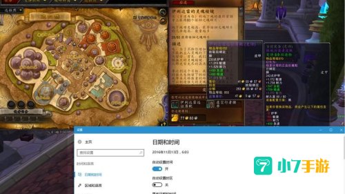 伊利达雷的灵魂棱镜