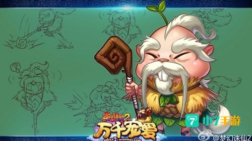 梦幻诛仙可用符号