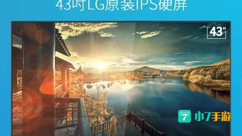 pptv网络电视