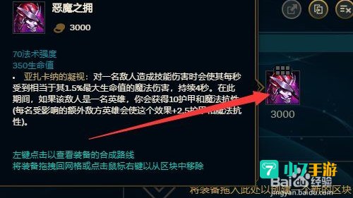 莫雷洛的邪术秘典