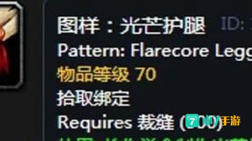瑟银兄弟会声望