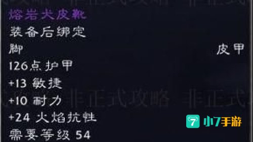 瑟银兄弟会声望