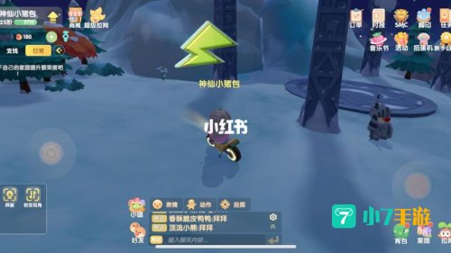 白色浆果摩尔庄园