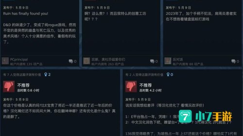 黑暗地牢