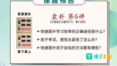 俗话说人往高处走水往低处流蚂蚁