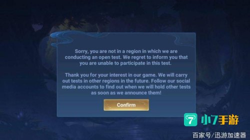 王者荣耀闪退