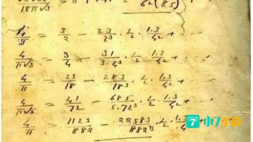 数学中的元次是谁创造的