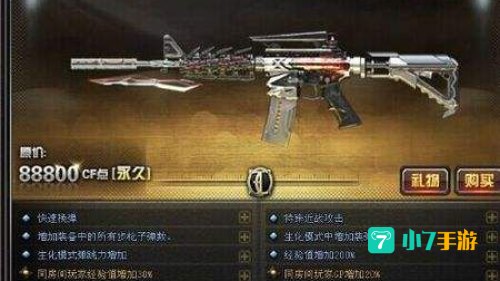 m4a1死神