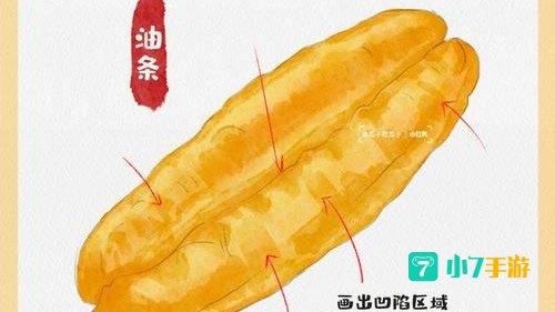 油条漫画