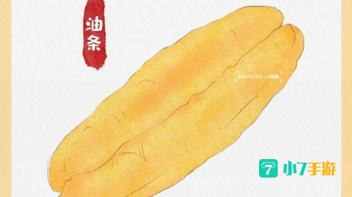 油条漫画