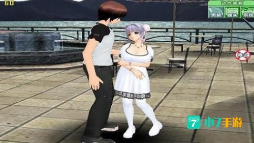 人工少女3中文版下载