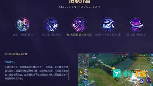 庞统技能