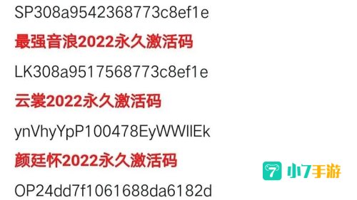迷你世界激活码没过期