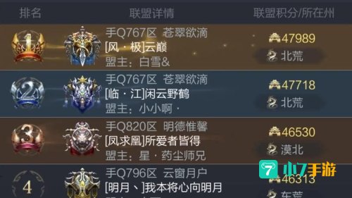 战争策略手游哪个好玩