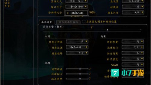 wow招募系统