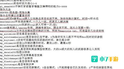 cs1.5怎么加机器人