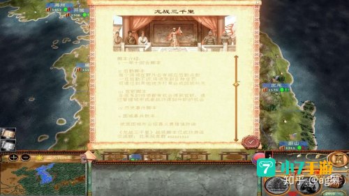 龙战三千里