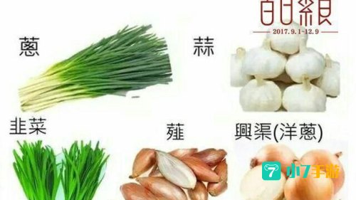 荤最初指的是什么