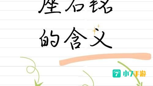 荤最初指的是什么