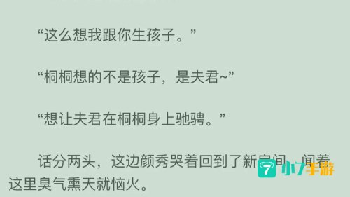 言情小说下载网