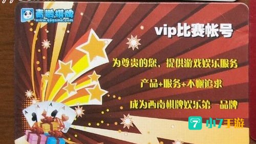 青鹏游戏