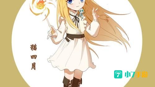 精灵的传说