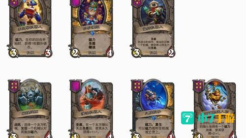 炉石传说攻略