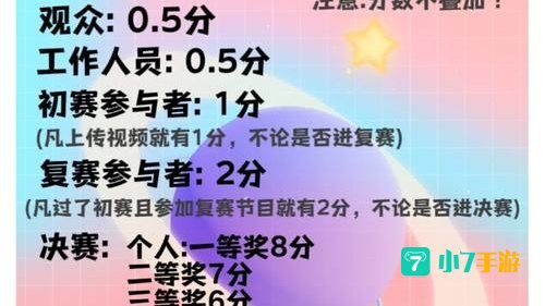 myshow