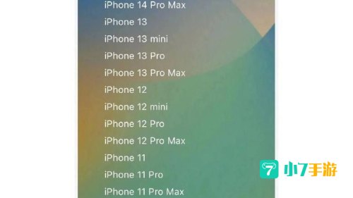 苹果ios16测试版下载