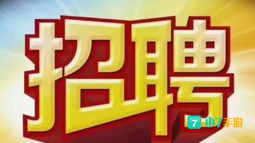 百伯招聘