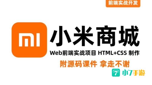 小米枪战官网