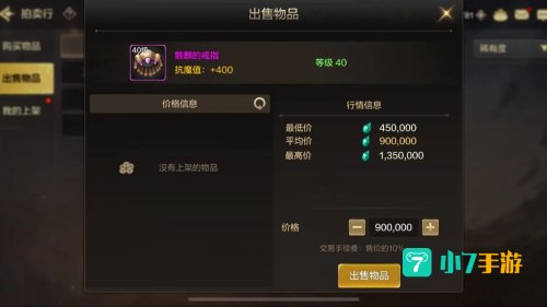 骨戒哪里爆