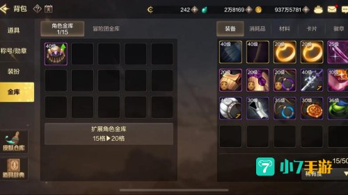 骨戒哪里爆