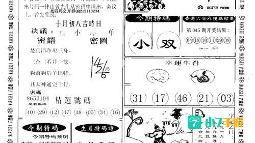 118黑白图库