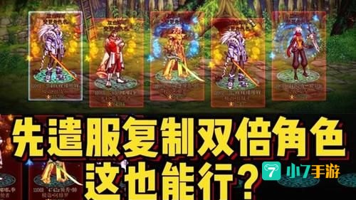 dnf怎么恢复角色