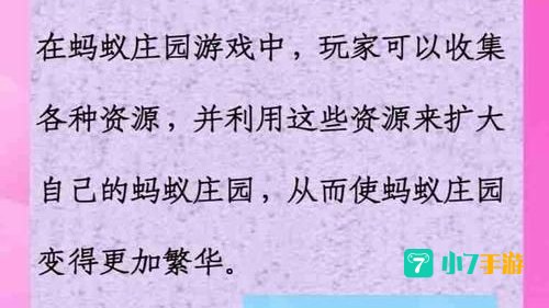 马后炮是成语吗蚂蚁庄园